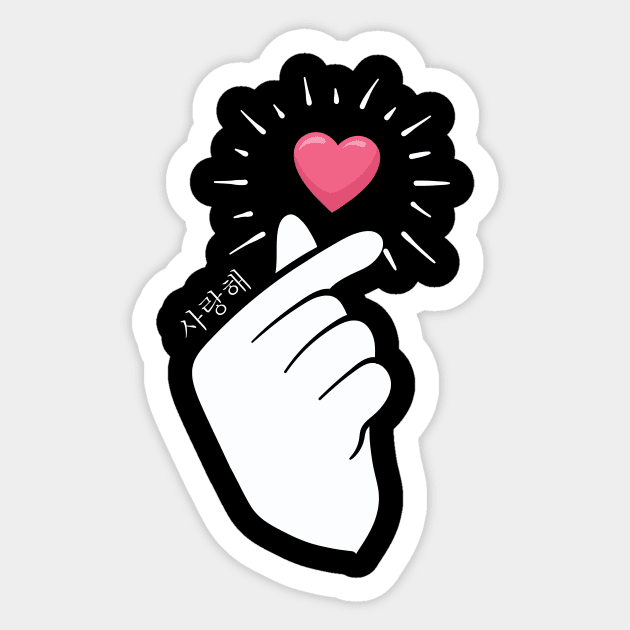 K-Pop Heart Finger Design Gift Idea Sticker by c1337s